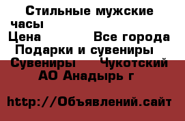 Стильные мужские часы Winner Skeleton - Black › Цена ­ 2 890 - Все города Подарки и сувениры » Сувениры   . Чукотский АО,Анадырь г.